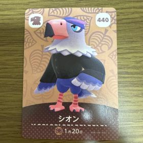 あつまれどうぶつの森 amiiboカード シオン
