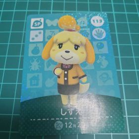 即購入⭕ あつ森 amiiboカード しずえ まとめ買い️⭕️