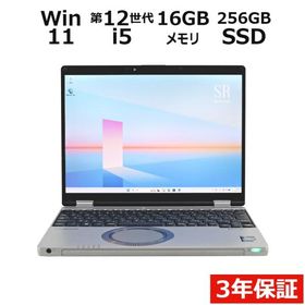 【3年保証】 PANASONIC LET'S NOTE CF-SR3 Windows11 i5 レッツノート 中古 パソコン ノート モバイル PC 爆買