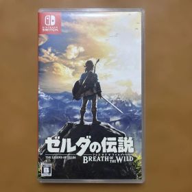 ゼルダの伝説 ブレス オブ ザ ワイルド Switch