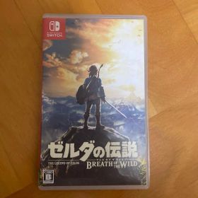 ［美品］ゼルダの伝説ブレスオブザワイルド