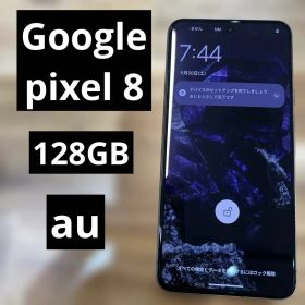 C1238 au SIMフリー Google Pixel8