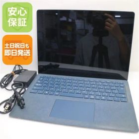 超美品 Surface Laptop 1 第7世代 Core i5 8GB SSD 256GB サーフェス Microsoft 即日発送 土日祝発送OK