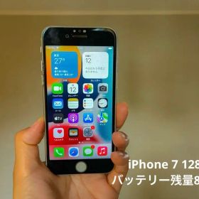 Apple iPhone 7 128GB シルバー 本体 バッテリー残量83%