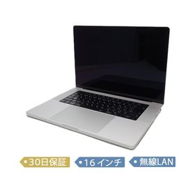 MacBook Pro 16インチ M2 Pro / M2 Max (2023) 新品 | ネット最安値の