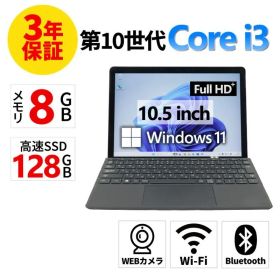 【3年保証】MICROSOFT マイクロソフト SURFACE GO 3 LTE ADVANCED (LTEモデル) SSD128GB メモリ8GB Core i3 Windows 11 Pro 中古 中古タブレット タブレット 本体 端末