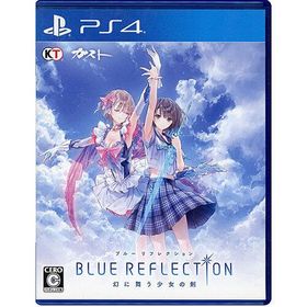 爆買【中古】【ゆうパケット対応】BLUE REFLECTION 幻に舞う少女の剣 PS4