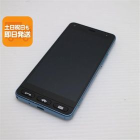 美品 Y!mobile 705KC かんたん スマホ ブルー スマホ 本体 白ロム 中古 あすつく 土日祝発送OK