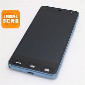美品 Y!mobile 705KC かんたん スマホ ブルー スマホ 本体 白ロム 中古 あすつく 土日祝発送OK