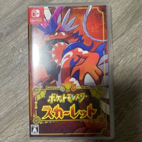 ポケットモンスター スカーレット