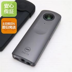 新品同様 RICOH THETA V メタリックグレー RICOH 土日祝発送OK
