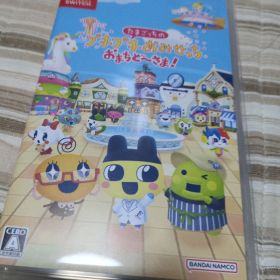 Switch たまごっちのプチプチおみせっち おまちど～さま!