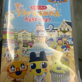 たまごっちのプチプチおみせっち おまちど～さま! Switch