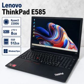 良品/ThinkPadE585/Ryzen3/8GB/SSD512GB/477