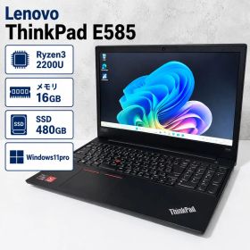 【美品】ThinkPad E585/Ryzen3/16GB/480GB/486