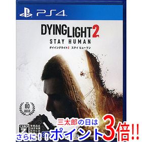 【中古】送料無料 スパイク・チュンソフト ダイイングライト2 ステイ ヒューマン PS4【ゆうパケット対応】