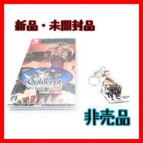 【新品・未開封品】【非売品】カルドセプト ザ ファースト カムル キーホルダー