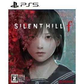 SILENT HILL f [PS5][ラッピング不可]