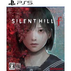 【送料無料】[PS5]/ゲーム/SILENT HILL f