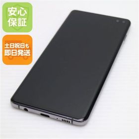 新品 Galaxy S10+(S10プラス) プリズムブラック au版 最終値下 Galaxy S10+ 新品 90,000円 中古 15,800円 | ネット最安値の価格比較