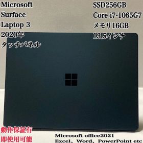 【希少色美品】SurfaceLaptop3 i7 SSD256GB パソコンPC