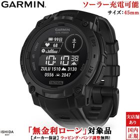 無金利ローン可 ガーミン GARMIN インスティンクト3 デュアルパワー タクティカル Instinct 3 Dual Power Tactical 45mm Black 010-02934