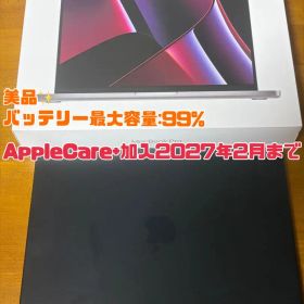 Apple MacBook Pro 14インチ（2023）スペースブラック