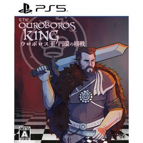 賈船 PS5ゲームソフト ウロボロス王 円環の棋戦