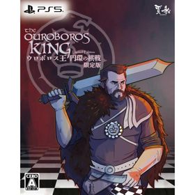 賈船 PS5ゲームソフト ウロボロス王 円環の棋戦 限定版