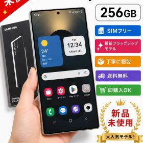 新品未使用Samsung Galaxy S26 Ultra 本体
