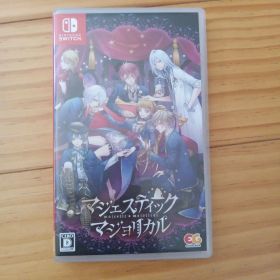 マジェスティックマジョリカル Switch ソフト