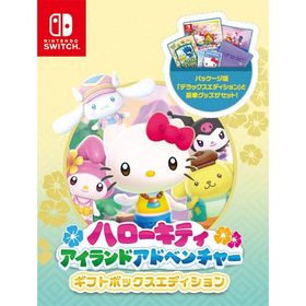 【新品】【NS】ハローキティ アイランドアドベンチャー ギフトボックスエディション[在庫品]