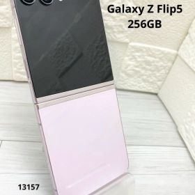 Galaxy Z Flip5 256GB 韓国版 ラベンダー