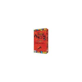 中古ボードゲーム ウボンゴ ミニ 日本語版 (Ubongo Mini)