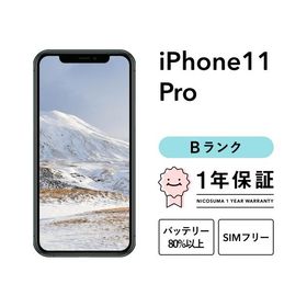 【中古】iPhone 11 Pro 64GB Bランク スマホ 本体 SIMフリー ゴールド グリーン シルバー グレー 美品