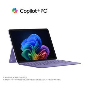 マイクロソフト(Microsoft) Surface Pro 12インチ SDX Plus/16GB/512GB/Office オプション付 バイオレット EP2-27747 Windows11 Home タブレットPC