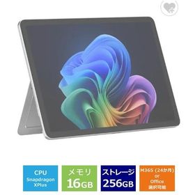 新品 マイクロソフト Surface Pro 12インチ EP2-27651 12型 Snapdragon X Plus ストレージ256GB メモリ16GB Office 2024搭載 Windows 11