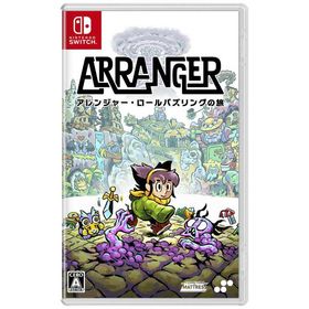 SUPERDELUXEGAMES Switchゲームソフト アレンジャー・ロールパズリングの旅