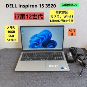 DELL Inspiron 15 3520 i7-1255U 16GB