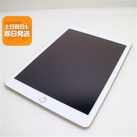 中古 iPad 第5世代 Wi-Fi 32GB ゴールド タブレット 中古 即日発送 Apple あすつく 土日祝発送OK