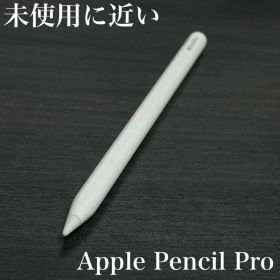 未使用に近い Apple Pencil Pro MX2D3ZA/A M2