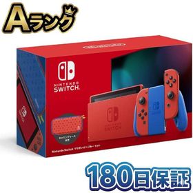 【整備済み品】 Nintendo Switch マリオレッド×ブルー セット 本体 任天堂 ニンテンドースイッチ 任天堂スイッチ 180日保証