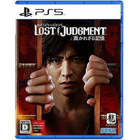 【新品】LOST JUDGMENT:裁かれざる記憶 PlayStation 5 [ゲームソフト]