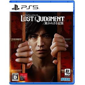 【送料無料】[PS5]/ゲーム/LOST JUDGMENT：裁かれざる記憶