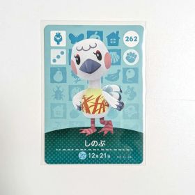 どうぶつの森 amiiboカード しのぶ