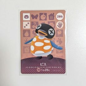 どうぶつの森 amiiboカード ビス