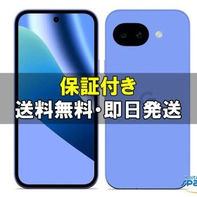 [Quality Shop] SIMフリー Google Pixel 10a lavender ラベンダー [128GB] [国内正規品]