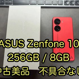 ASUS Zenfone 10 中古¥30,600 | 新品・中古のネット最安値 | カカクキング