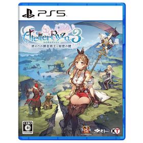 [メール便OK]【新品】【PS5】ライザのアトリエ3 終わりの錬金術士と秘密の鍵［PS5版］[在庫品]