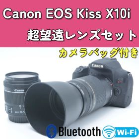 Canon EOS Kiss X10i 豪華ダブルレンズセット バッグSDカード